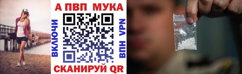 Хочу наркоту Калининград Канабис  Codein  Alpha-PVP  Меф мяу мяу  КОКАИН 