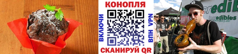 где купить наркоту  kraken онион  Еда ТГК марихуана  Калининград 