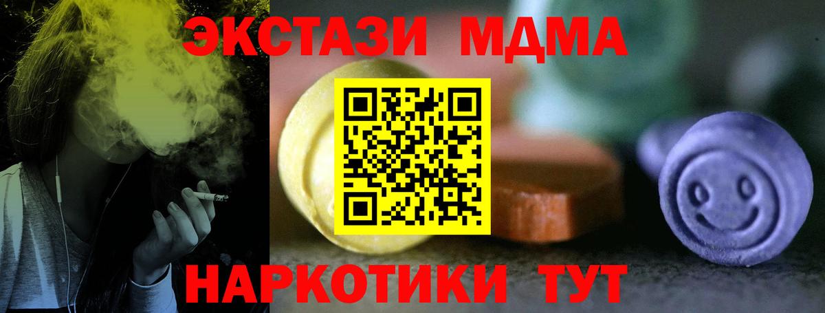 Ecstasy круглые Калининград
