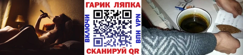 Гашиш Изолятор  как найти закладки  Калининград 