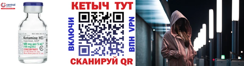 мориарти Telegram Калининград КЕТАМИН ketamine ОМГ ОМГ ссылки