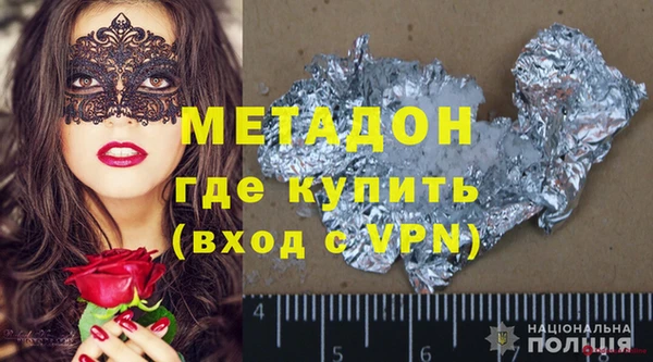 дмт Нестеровская