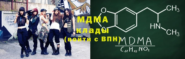 таблы Абаза