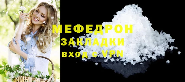 кокаин Калининец
