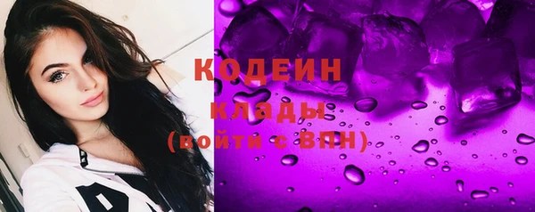 кокаин Калининец