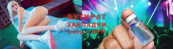PSILOCYBIN Абдулино
