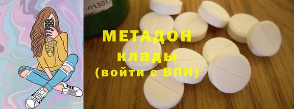 кокаин Калининец