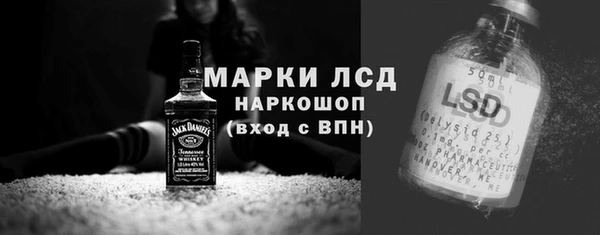 PSILOCYBIN Абдулино