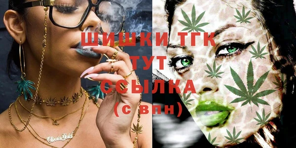 таблы Абаза