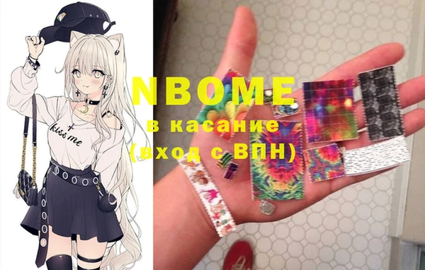 mdma Абинск