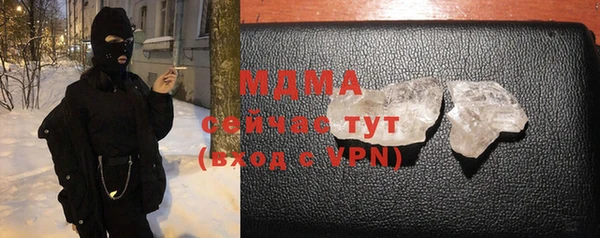 mdma Абинск