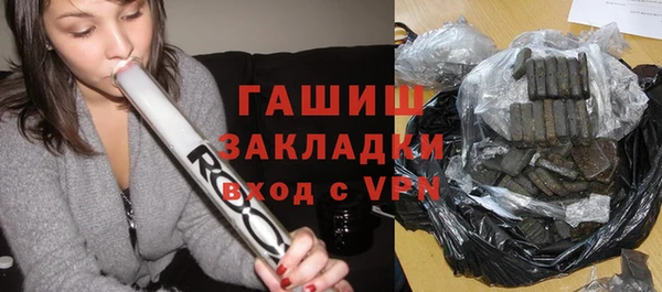 таблы Абаза