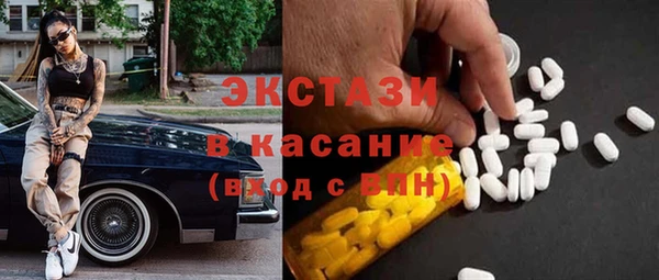 кокаин Калининец