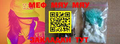 mix Беслан