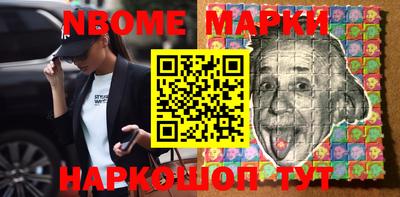 кокаин перу Бийск