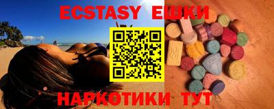 кокаин перу Бийск