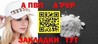 кокаин перу Бийск