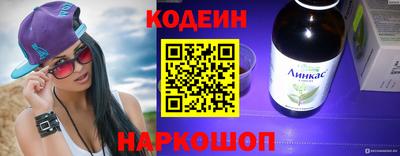 кокаин перу Бийск
