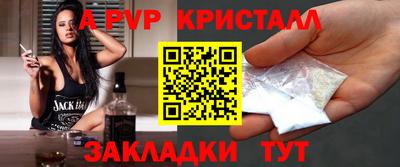 кокаин перу Бийск