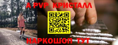 кокаин перу Бийск