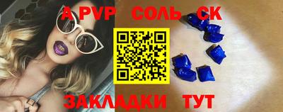 кокаин перу Бийск