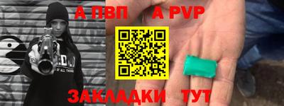 кокаин перу Бийск