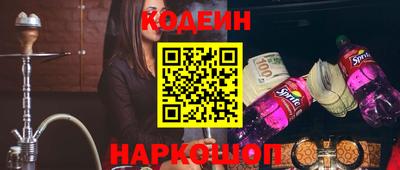 кокаин перу Бийск