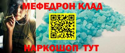 кокаин перу Бийск