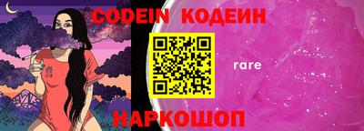 кокаин перу Бийск