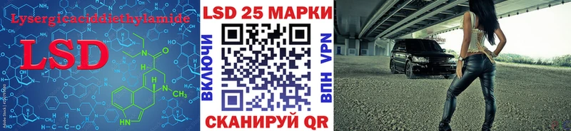 закладка  Калининград  LSD-25 экстази кислота 