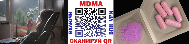 MDMA Molly  где купить наркоту  Калининград 