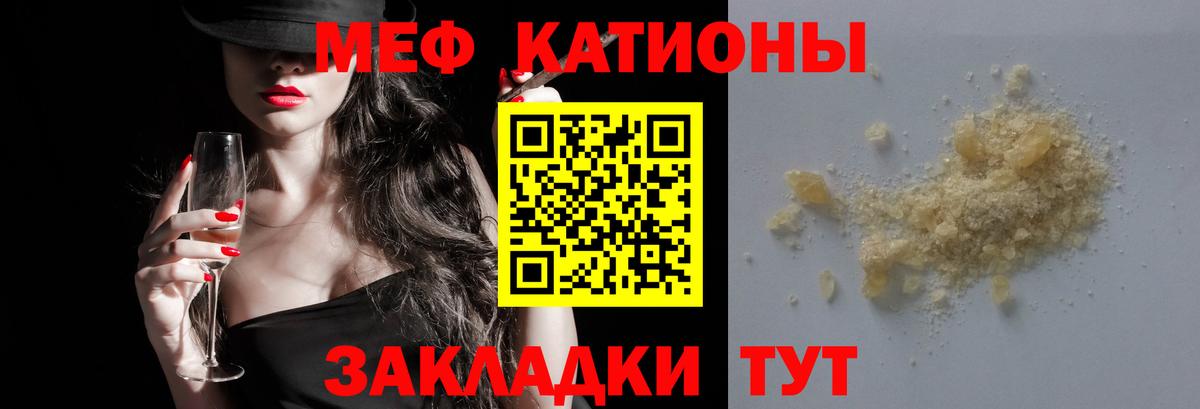 OMG сайт  МЕФ  Калининград  Вход с VPN  Меф 4 MMC  купить наркотик 
