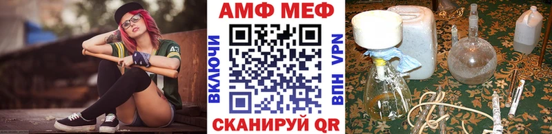 Метамфетамин витя  Калининград 