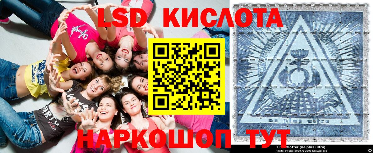 Наркотические марки 1500мкг Калининград