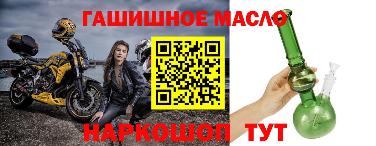 Дистиллят ТГК концентрат Калининград