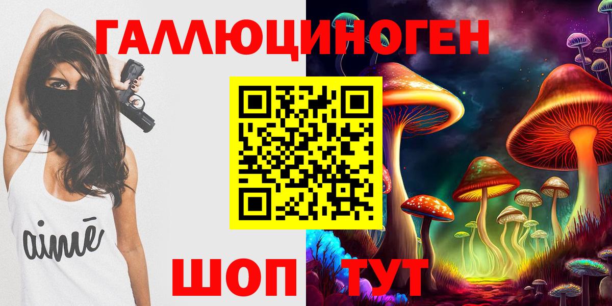 Alpha PVP Калининград