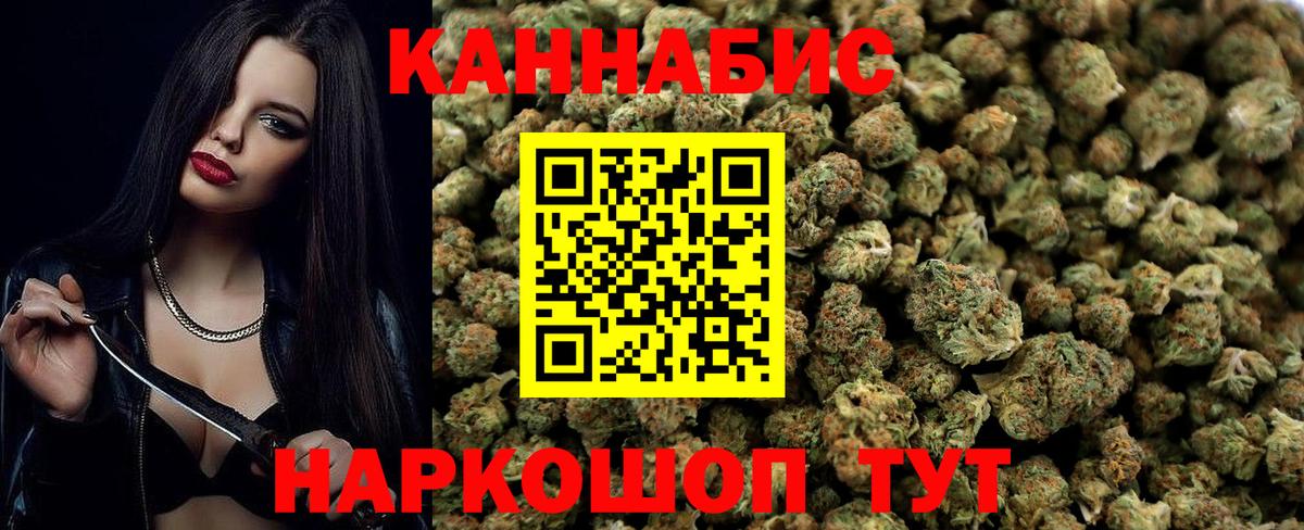 Шишки марихуана Bruce Banner  Бошки Шишки MAZAR  Вход с VPN  Конопля OG Kush  Калининград  Шишки марихуана гибрид 